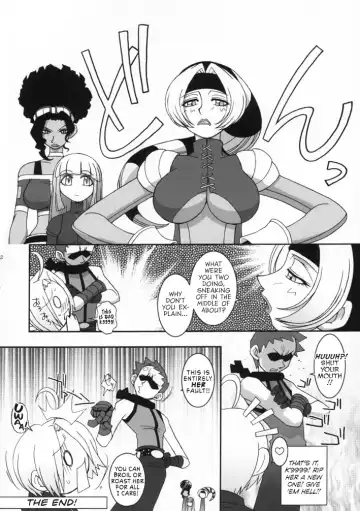 [Ninnin - Wan-pyo] Nettai Ouhi 8 | Tropics Queen 8 Fhentai - Page 21