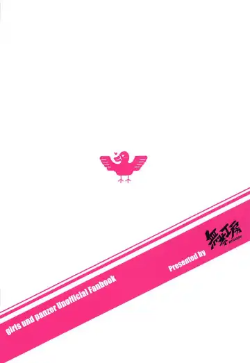 [Muchabou] Taeko-chan o Tannou Shitai!! Fhentai - Page 20