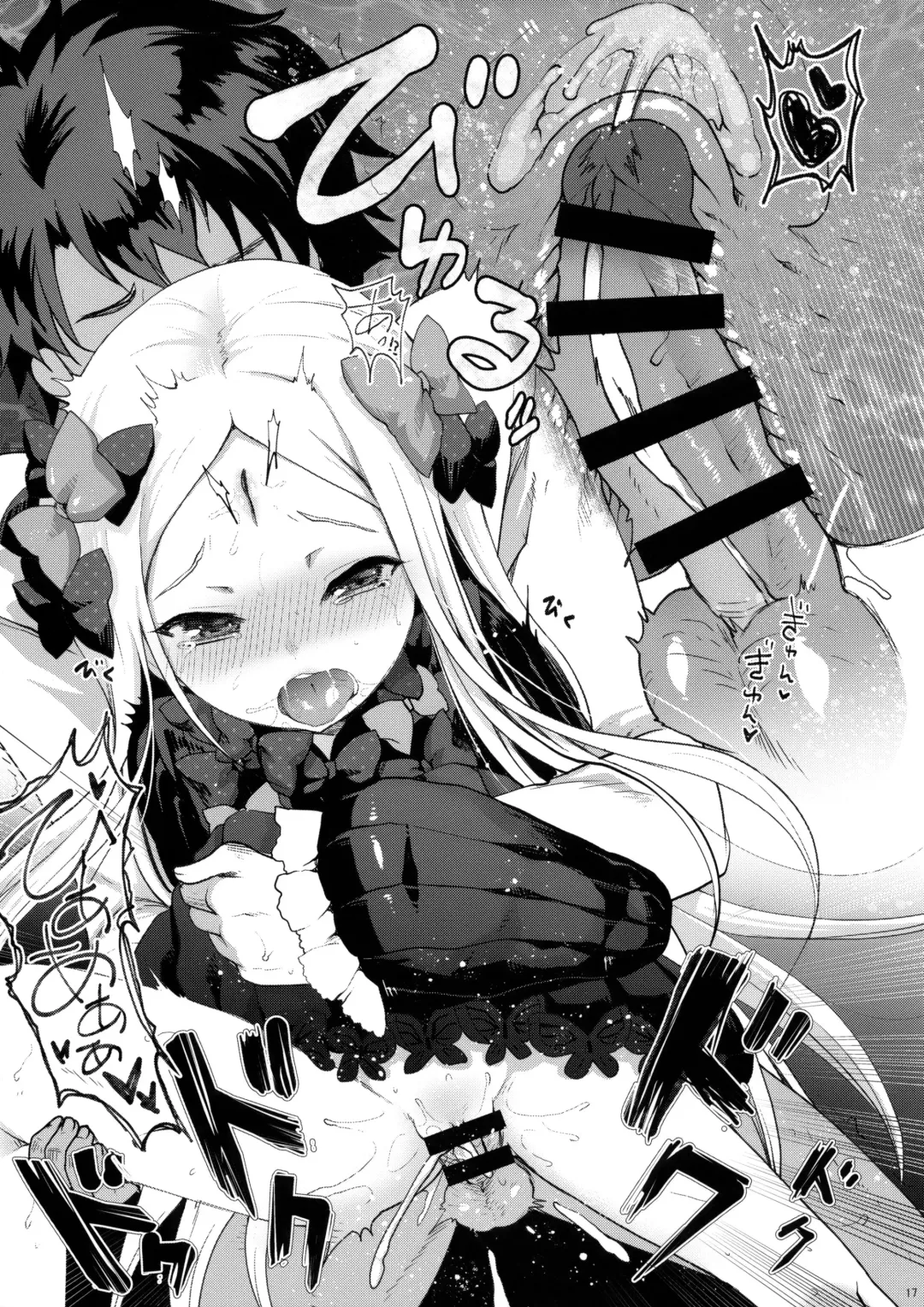 [Hanao.] Abigail to Himitsu no Kagiana Fhentai - Page 16