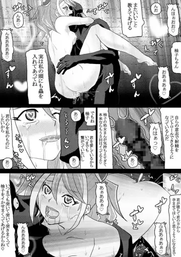 [Kashiko Akira] Sennou Kairaku Egao ~Yuzu Hen #2~ Fhentai - Page 14