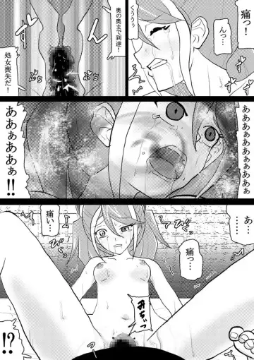 [Kashiko Akira] Sennou Kairaku Egao ~Yuzu Hen #2~ Fhentai - Page 9