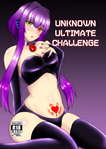 Read UnknownUltimateChallenge - Fhentai