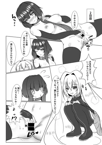 UnknownUltimateChallenge Fhentai - Page 11