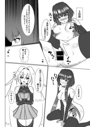 UnknownUltimateChallenge Fhentai - Page 13