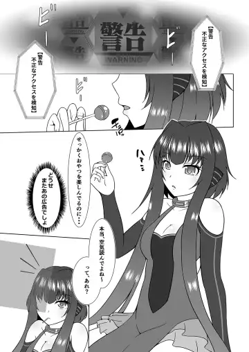 UnknownUltimateChallenge Fhentai - Page 2