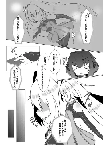 UnknownUltimateChallenge Fhentai - Page 3