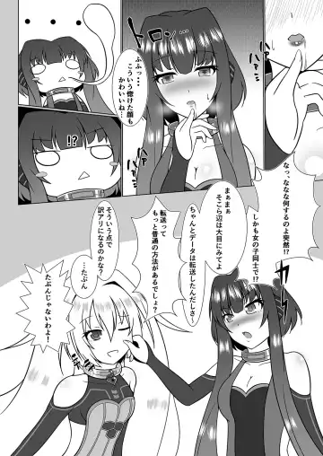 UnknownUltimateChallenge Fhentai - Page 7