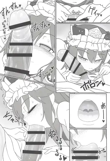 [Yassy] Enma Lover | 阎魔Lover Fhentai - Page 7