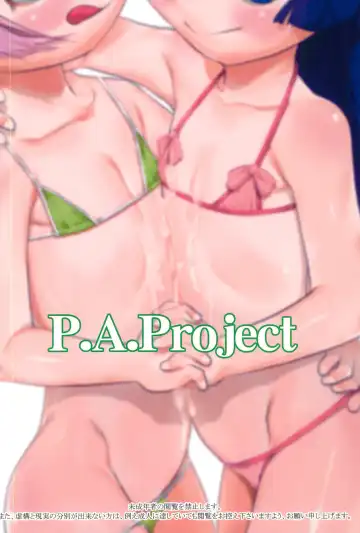 [Teruki Kuma] Hasamikko. Ichiban Sentou ~Spinoff~ Fhentai - Page 24