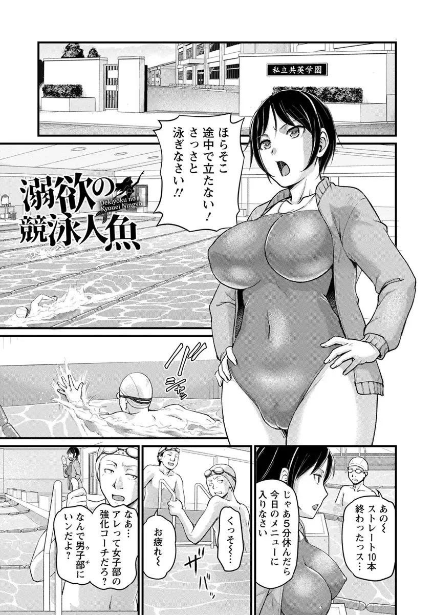 [Urase Shioji] Jokyoushi Carnival Fhentai - Page 65