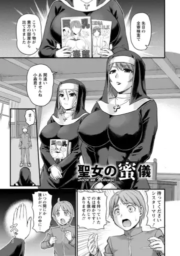 [Urase Shioji] Jokyoushi Carnival Fhentai - Page 167