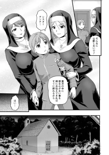 [Urase Shioji] Jokyoushi Carnival Fhentai - Page 169