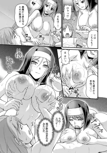 [Urase Shioji] Jokyoushi Carnival Fhentai - Page 175