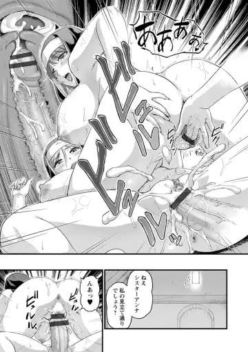 [Urase Shioji] Jokyoushi Carnival Fhentai - Page 185