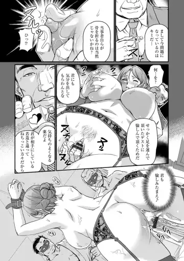 [Urase Shioji] Jokyoushi Carnival Fhentai - Page 31