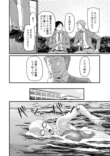 [Urase Shioji] Jokyoushi Carnival Fhentai - Page 68