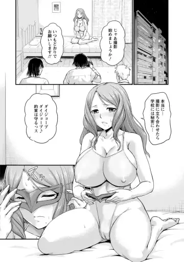 [Urase Shioji] Jokyoushi Carnival Fhentai - Page 8