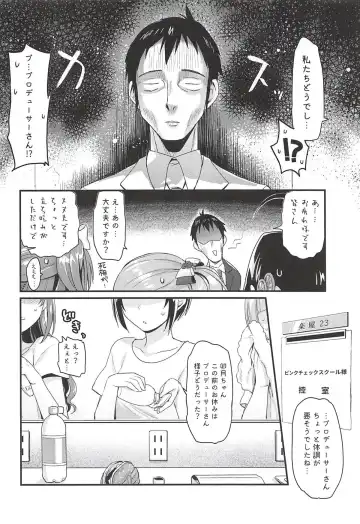 [Futou Ryouko] Pure Cream Shortcakes 2 Fhentai - Page 3