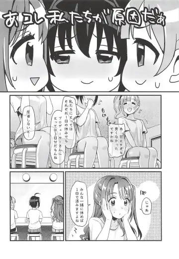 [Futou Ryouko] Pure Cream Shortcakes 2 Fhentai - Page 7