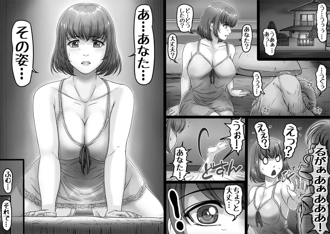 [Lemon Yoshinobu] Watashi wa Anata o Shitte Iru Fhentai - Page 2