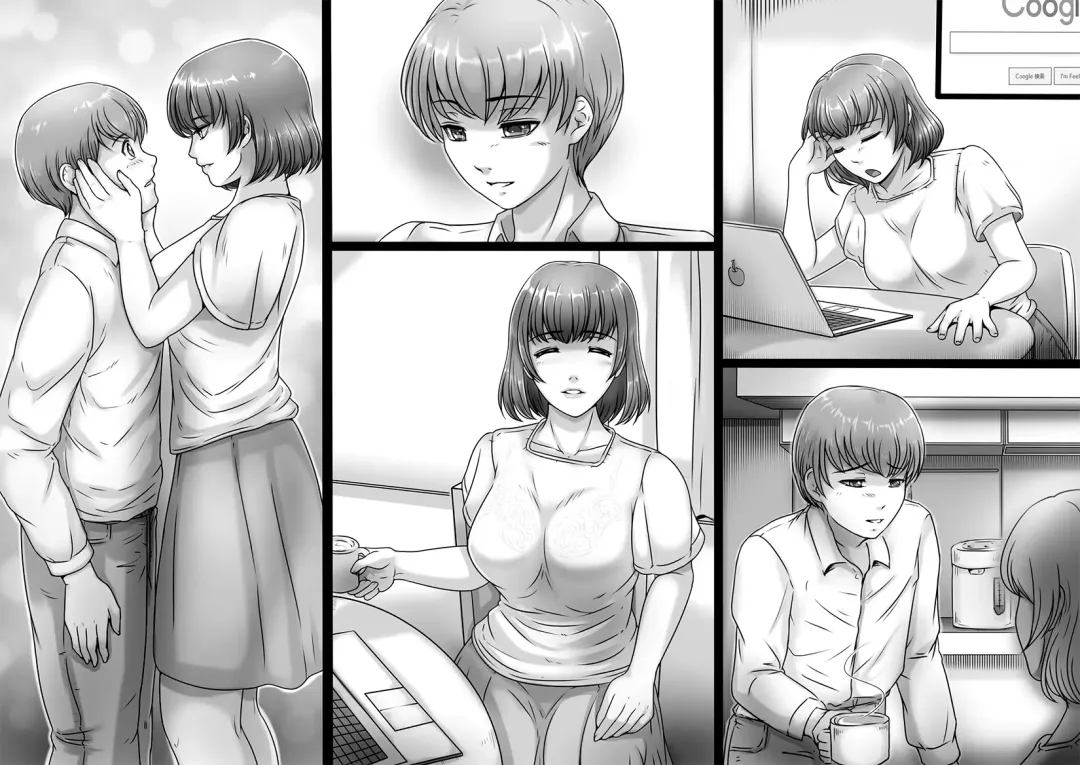 [Lemon Yoshinobu] Watashi wa Anata o Shitte Iru Fhentai - Page 31