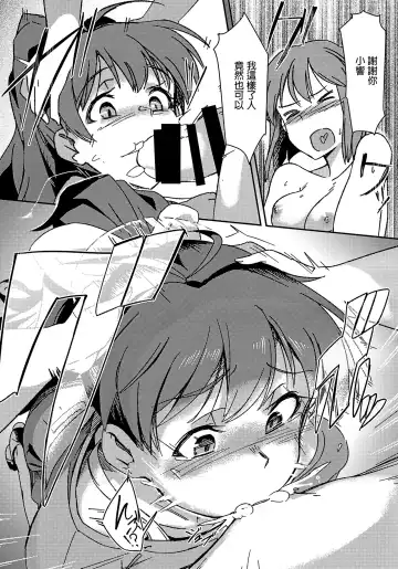 [Momo No Suidousui] Yuki Chinpo - Futanari Yukiho ga Hibiki o Otosu Hon Fhentai - Page 10