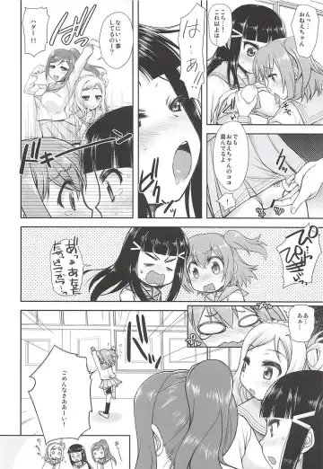 [Morishima Petit] Hadairo Sunshine ~Sannensei Hen~ Fhentai - Page 5