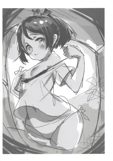 [Bitou] Pure Cream Soda Fhentai - Page 2