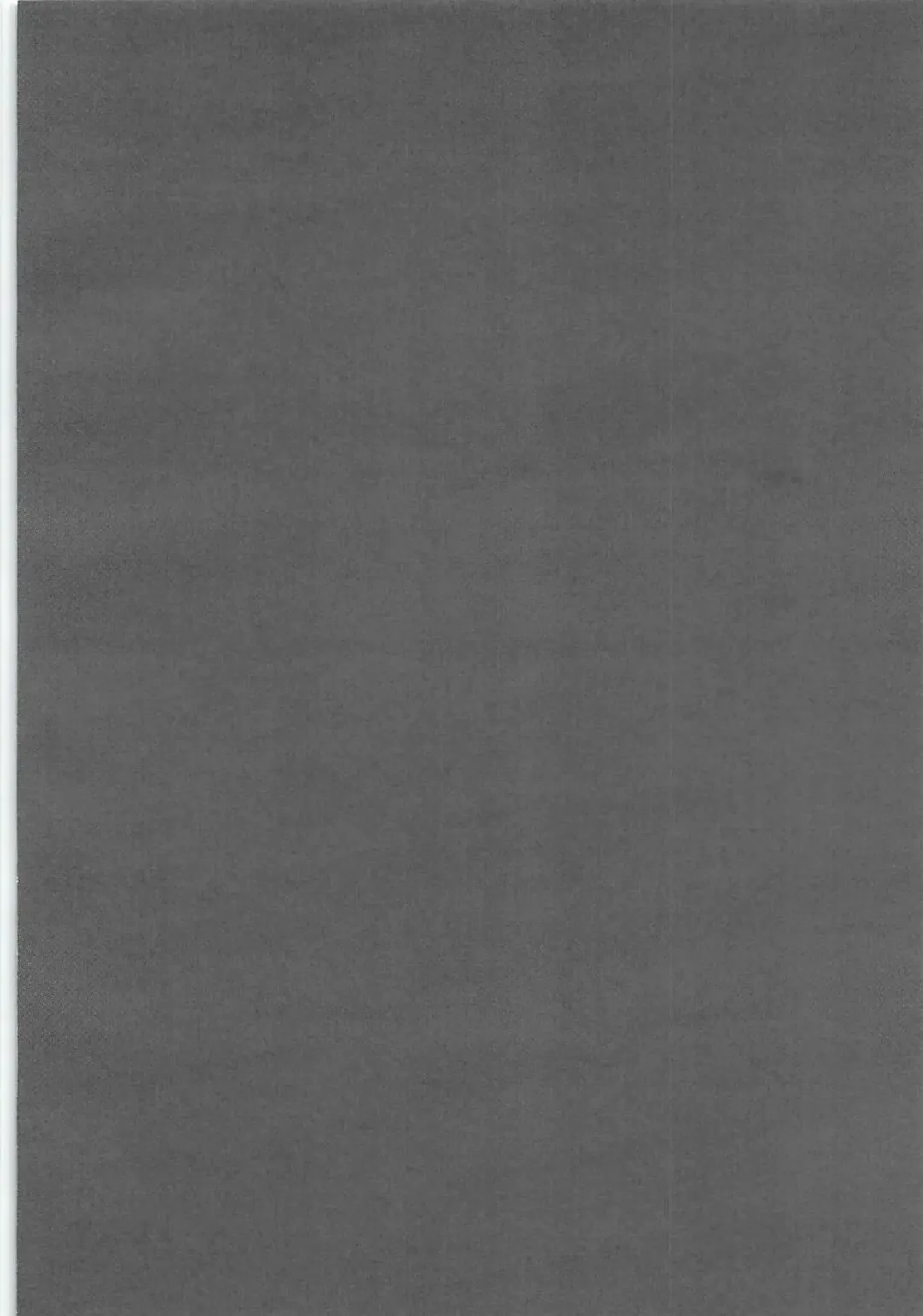 [Unoshima Kanaka] Hishokan Hamakaze wa Choro Kawaii Fhentai - Page 3