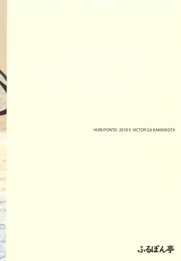 Mitsumine to Yukoku no Hon Fhentai - Page 12