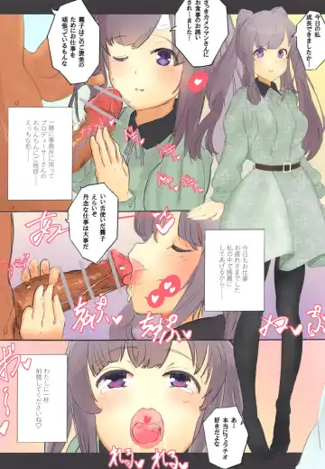 Mitsumine to Yukoku no Hon Fhentai - Page 9