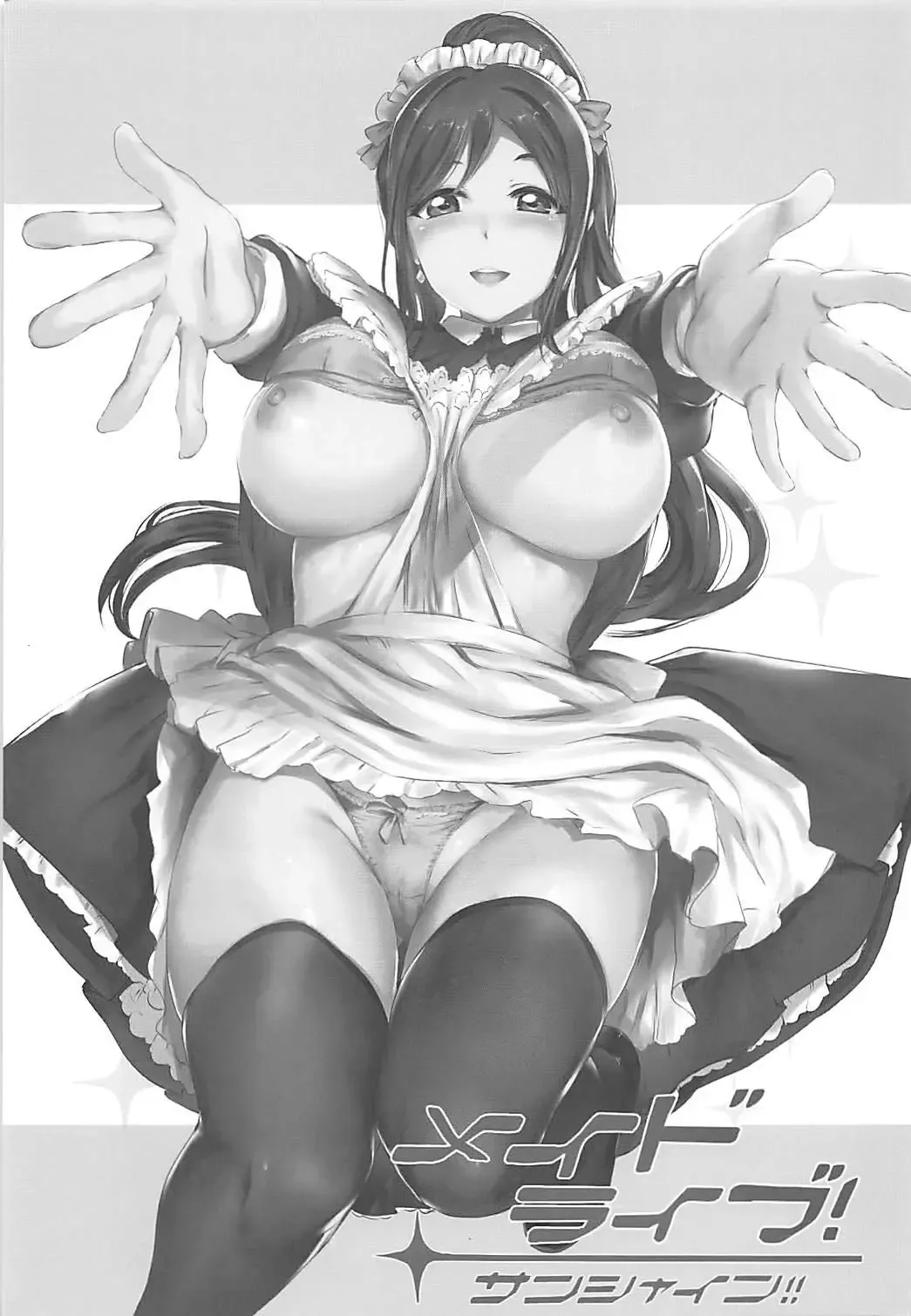 [Kamisiro Ryu] Maid Live! Sunshine!! DIVE TO LOVE Fhentai - Page 2