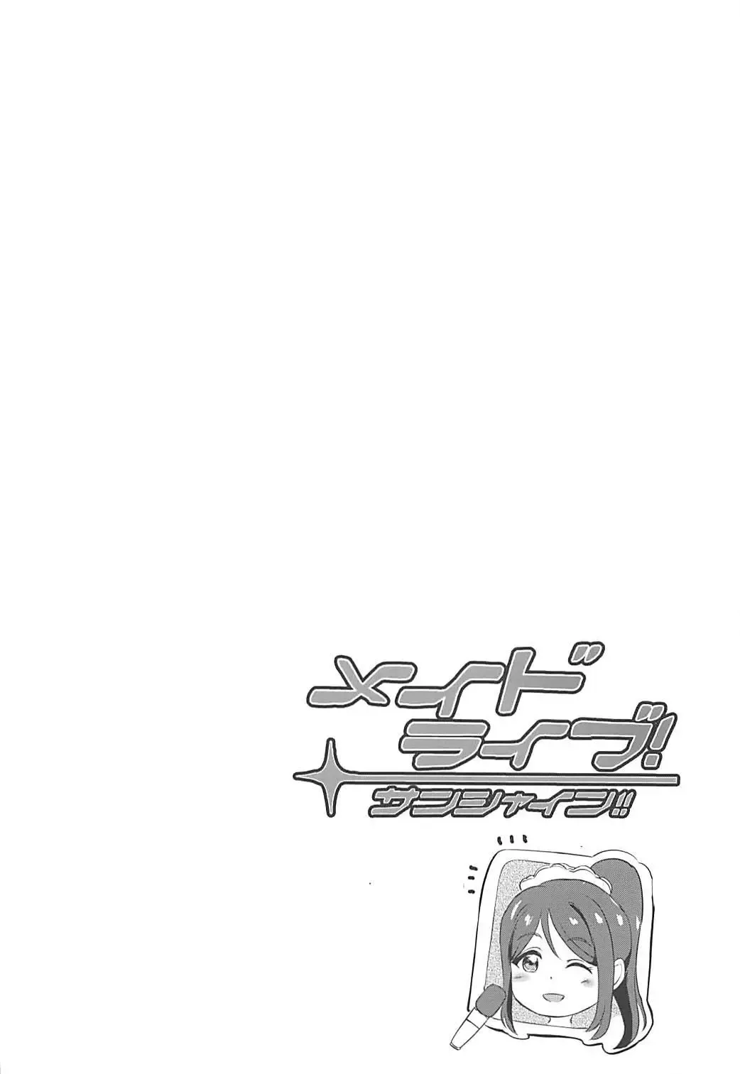 [Kamisiro Ryu] Maid Live! Sunshine!! DIVE TO LOVE Fhentai - Page 3