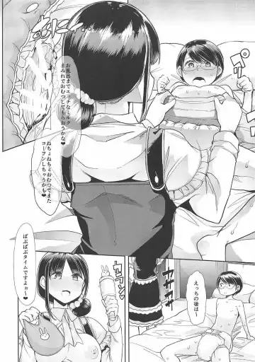 [Goya] Utako Onee-san to Babubabu Darling no Amaama Icha Love Sex Fhentai - Page 16