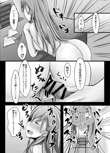 [Kuroda Shohei] Suzuya wa Bitch Shojo!? Fhentai - Page 22
