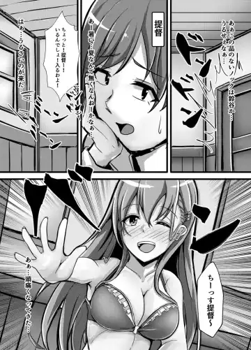 [Kuroda Shohei] Suzuya wa Bitch Shojo!? Fhentai - Page 3