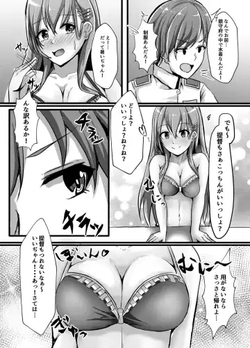 [Kuroda Shohei] Suzuya wa Bitch Shojo!? Fhentai - Page 4