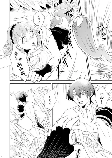 QUEST FOR LOVE Fhentai - Page 3