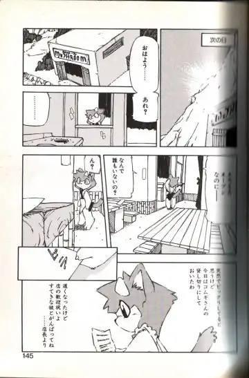 [Yuuga Momiji] Mushrooms - momiji yu-ga Fhentai - Page 10