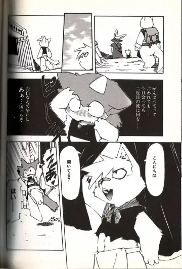 [Yuuga Momiji] Mushrooms - momiji yu-ga Fhentai - Page 11