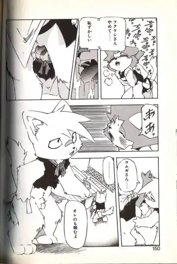[Yuuga Momiji] Mushrooms - momiji yu-ga Fhentai - Page 15