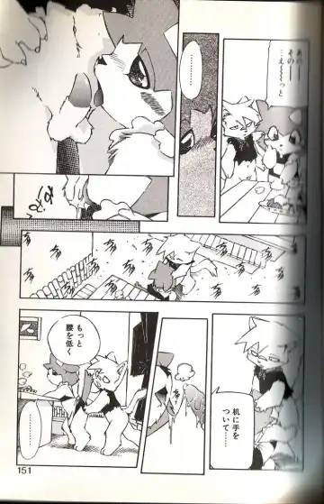 [Yuuga Momiji] Mushrooms - momiji yu-ga Fhentai - Page 16