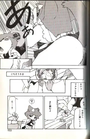 [Yuuga Momiji] Mushrooms - momiji yu-ga Fhentai - Page 18