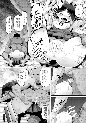 [Norakuro Nero] Choroi yo Neko Nee-san Fhentai - Page 15