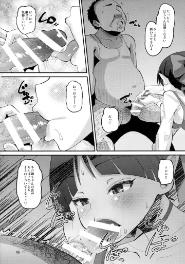 [Norakuro Nero] Choroi yo Neko Nee-san Fhentai - Page 5