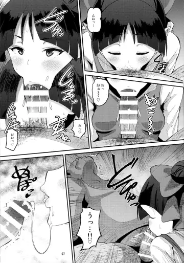 [Norakuro Nero] Choroi yo Neko Nee-san Fhentai - Page 6