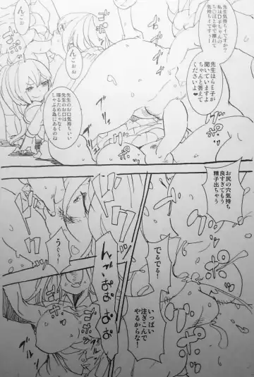 [Ryuukan] Kiritsu! Futanari Caste Gakuen Fhentai - Page 13