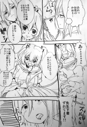 [Ryuukan] Kiritsu! Futanari Caste Gakuen Fhentai - Page 4