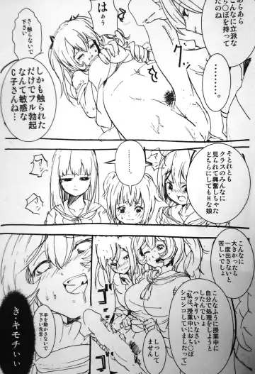 [Ryuukan] Kiritsu! Futanari Caste Gakuen Fhentai - Page 5