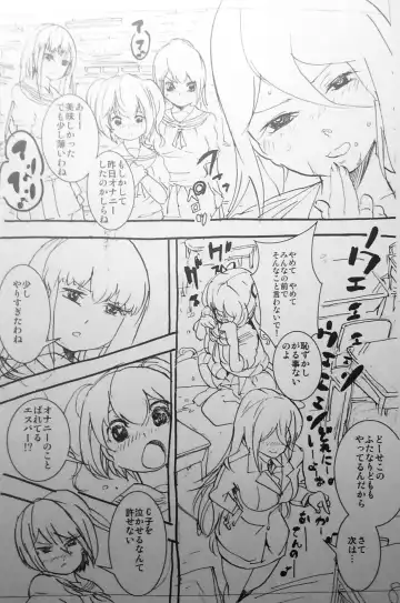 [Ryuukan] Kiritsu! Futanari Caste Gakuen Fhentai - Page 9